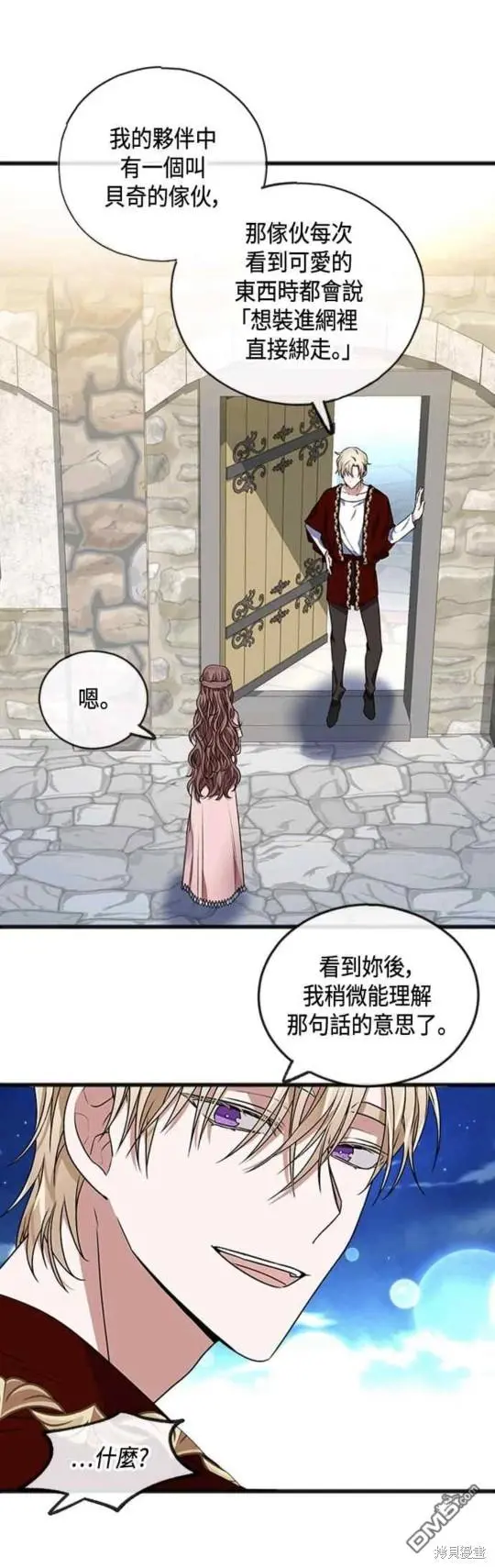 第5话 第22页