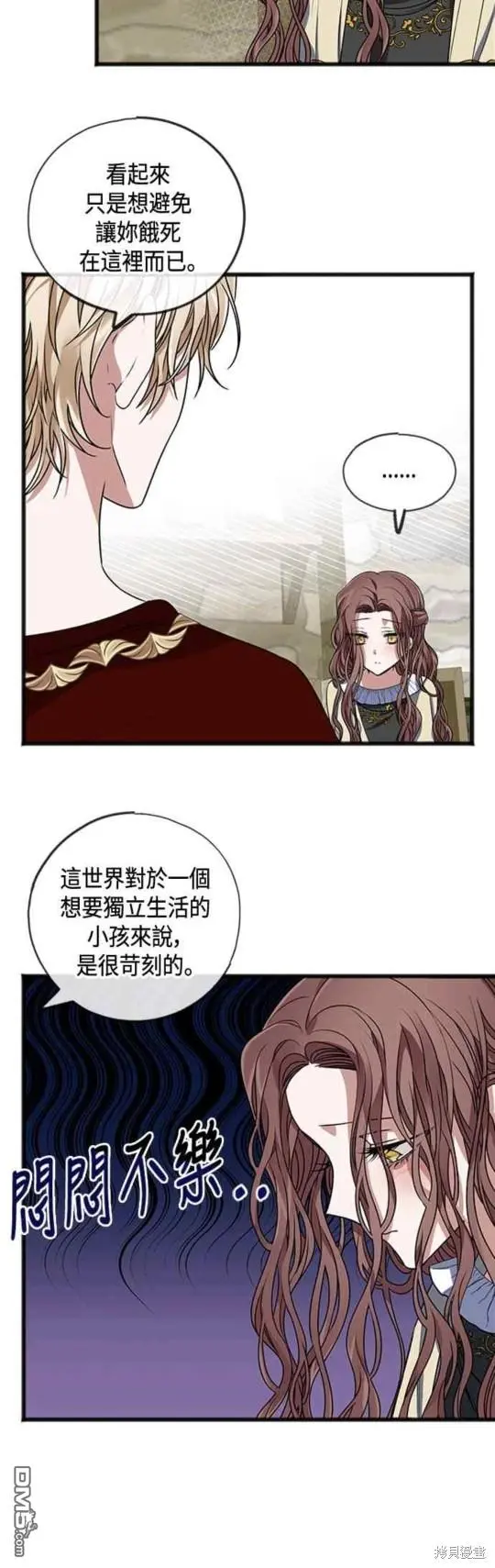 第5话 第27页