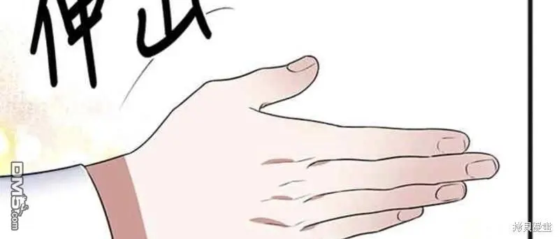 第5话 第29页