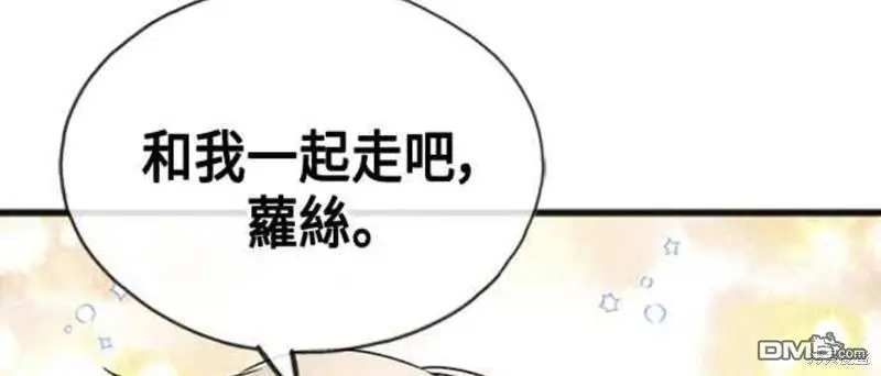 第5话 第31页