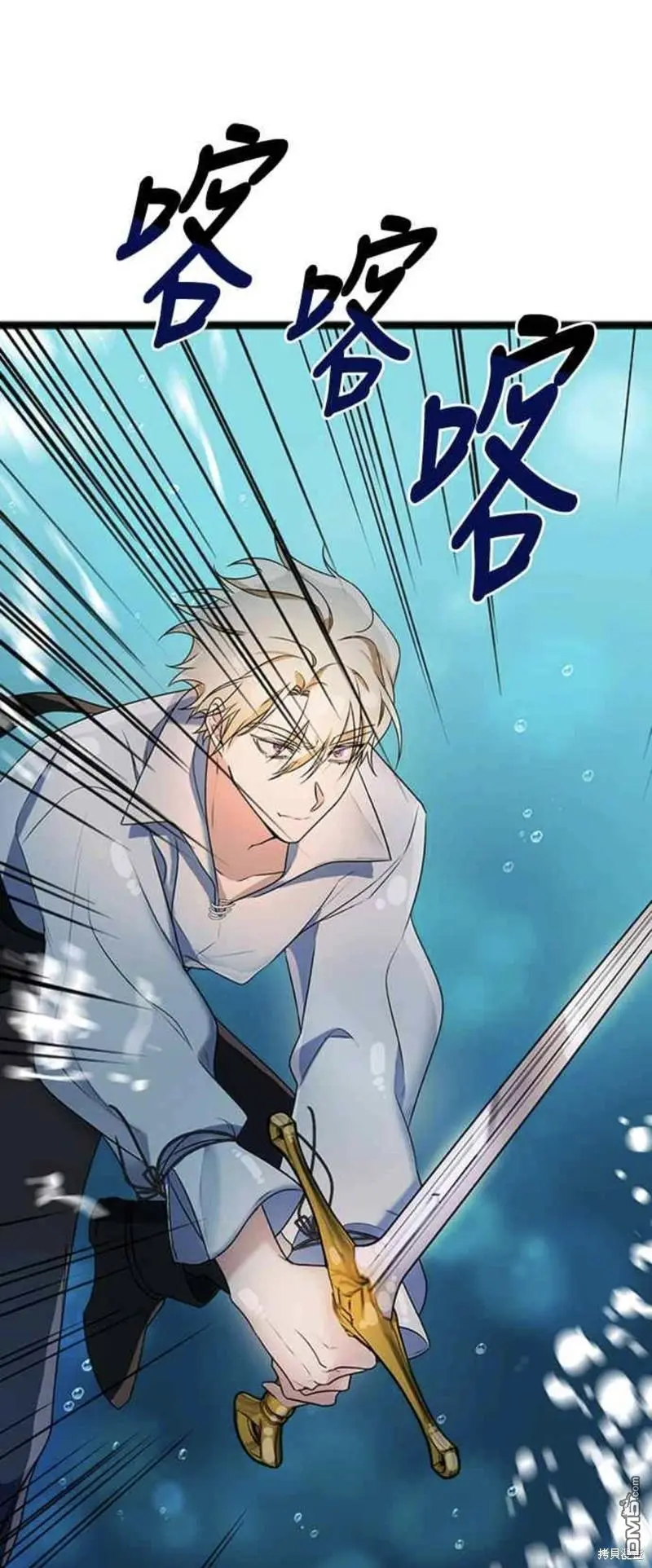 第4话 第1页