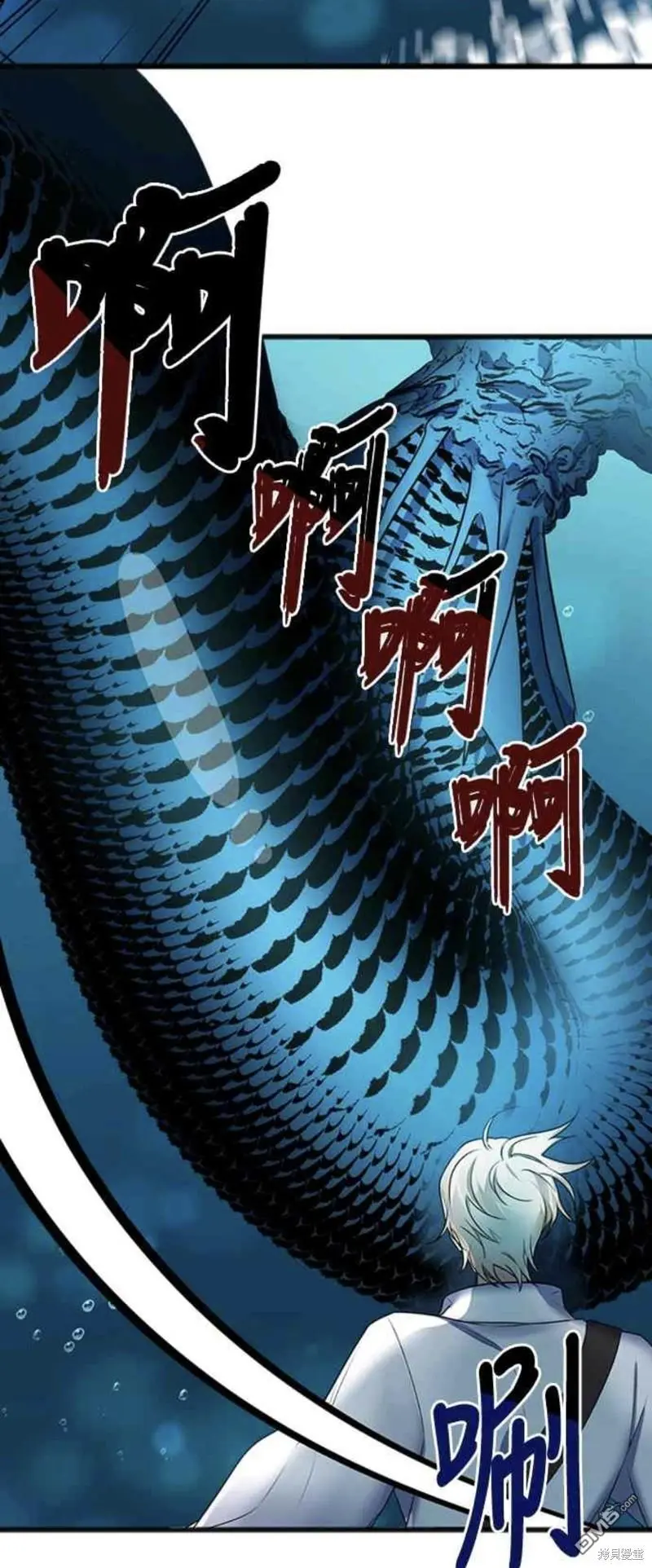第4话 第2页