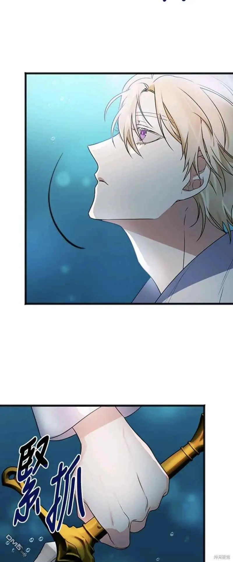 第4话 第3页