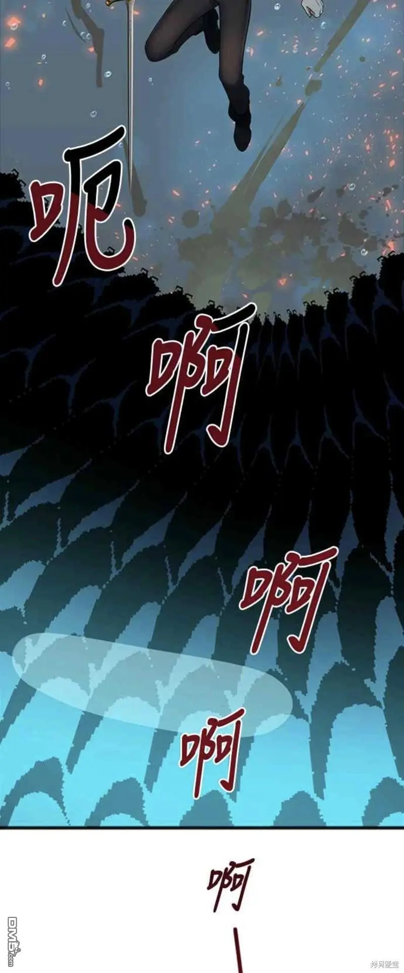 第4话 第8页