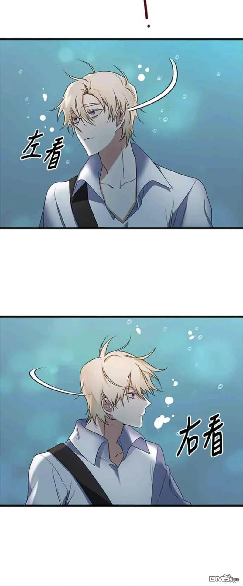 第4话 第9页