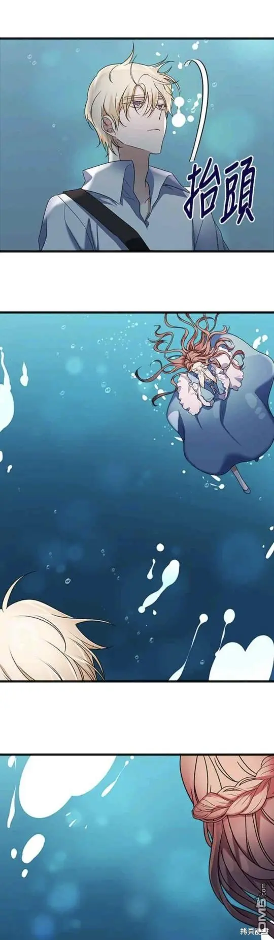 第4话 第10页
