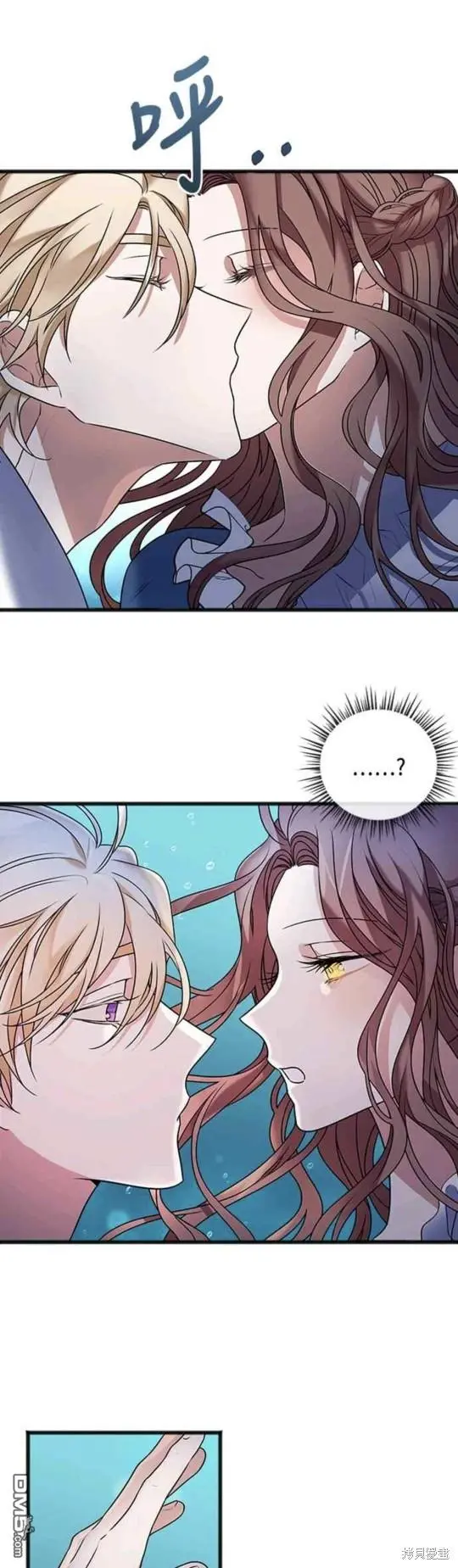 第4话 第12页