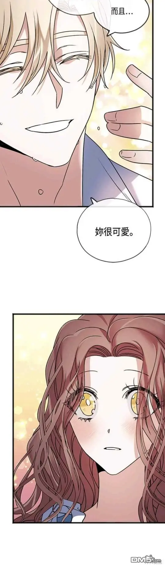 第4话 第16页