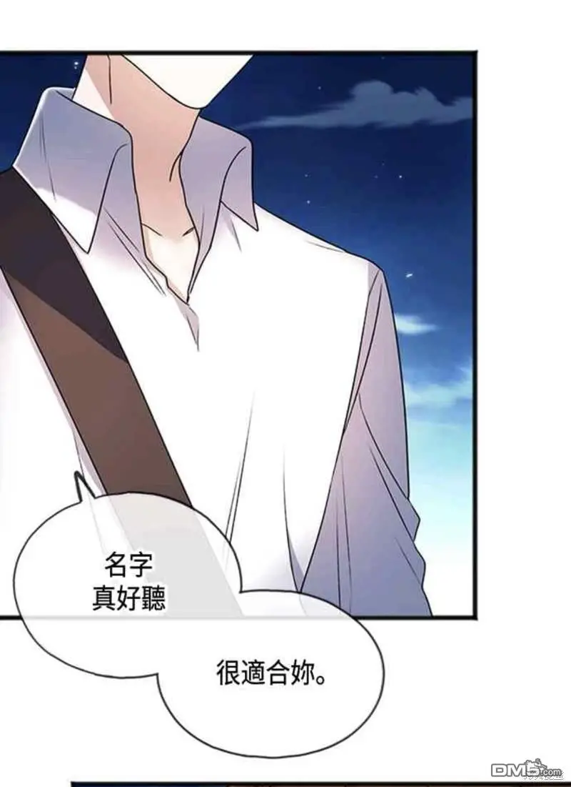 第4话 第28页