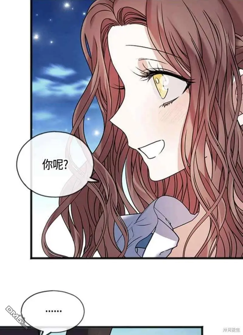 第4话 第29页