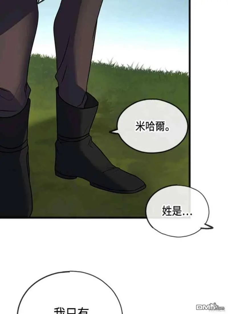 第4话 第30页