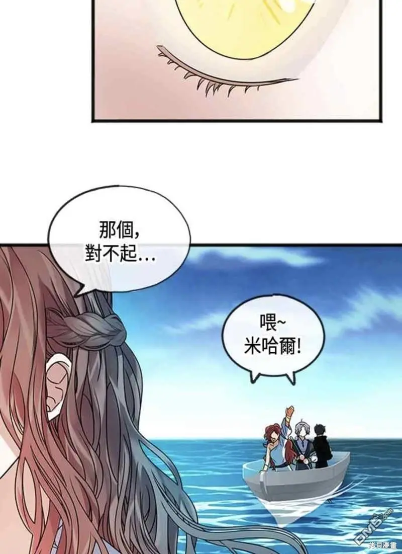第4话 第33页