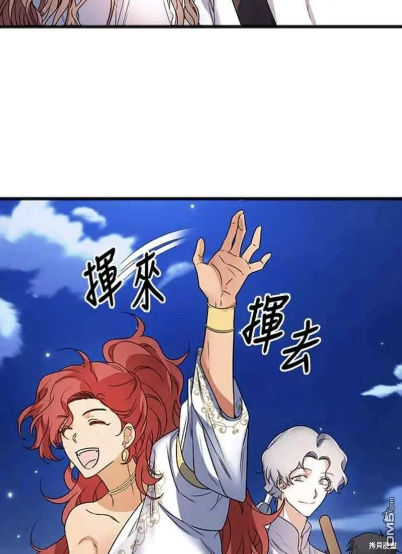 第4话 第35页