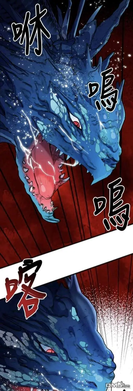 第3话 第5页