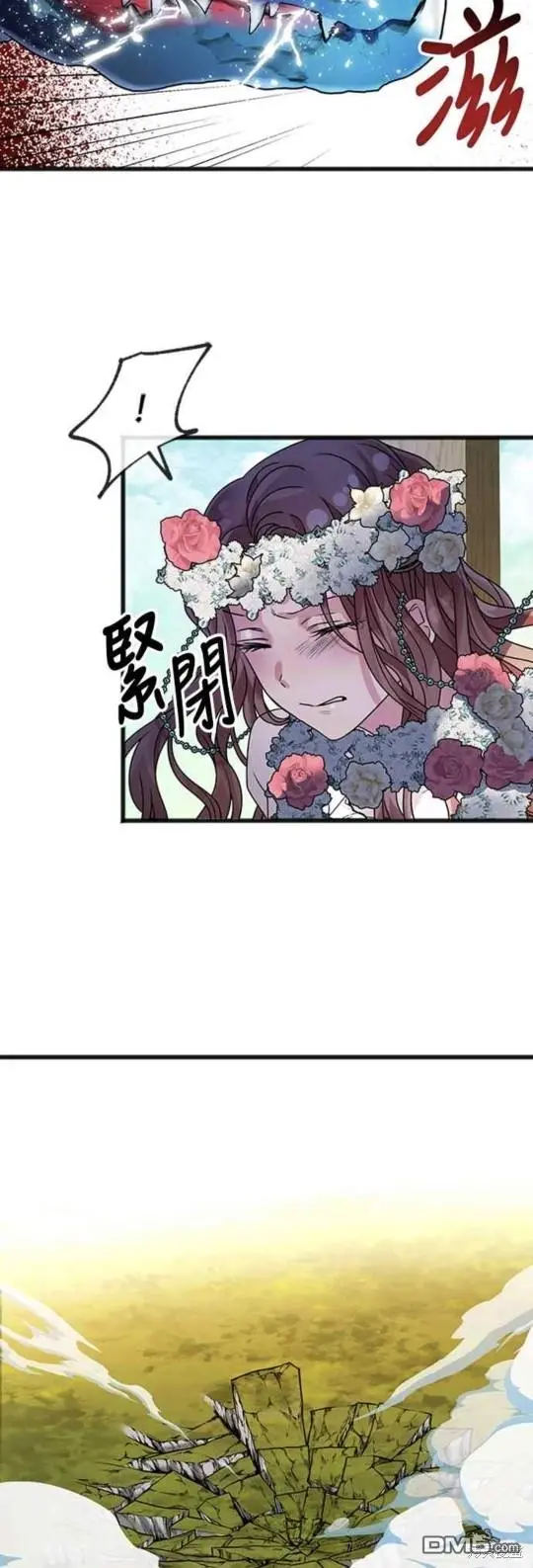 第3话 第6页