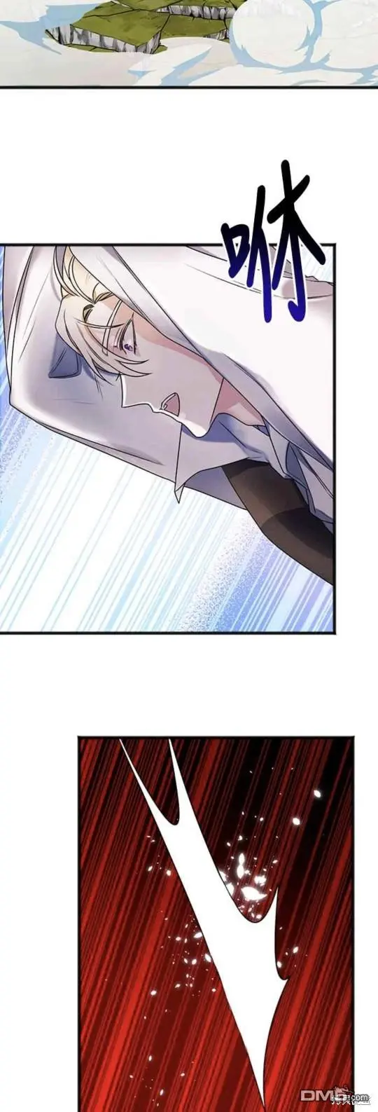 第3话 第7页