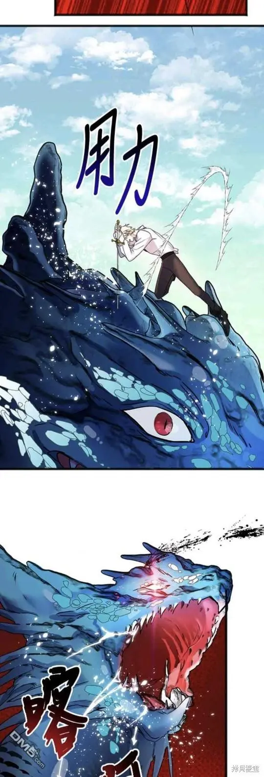 第3话 第8页
