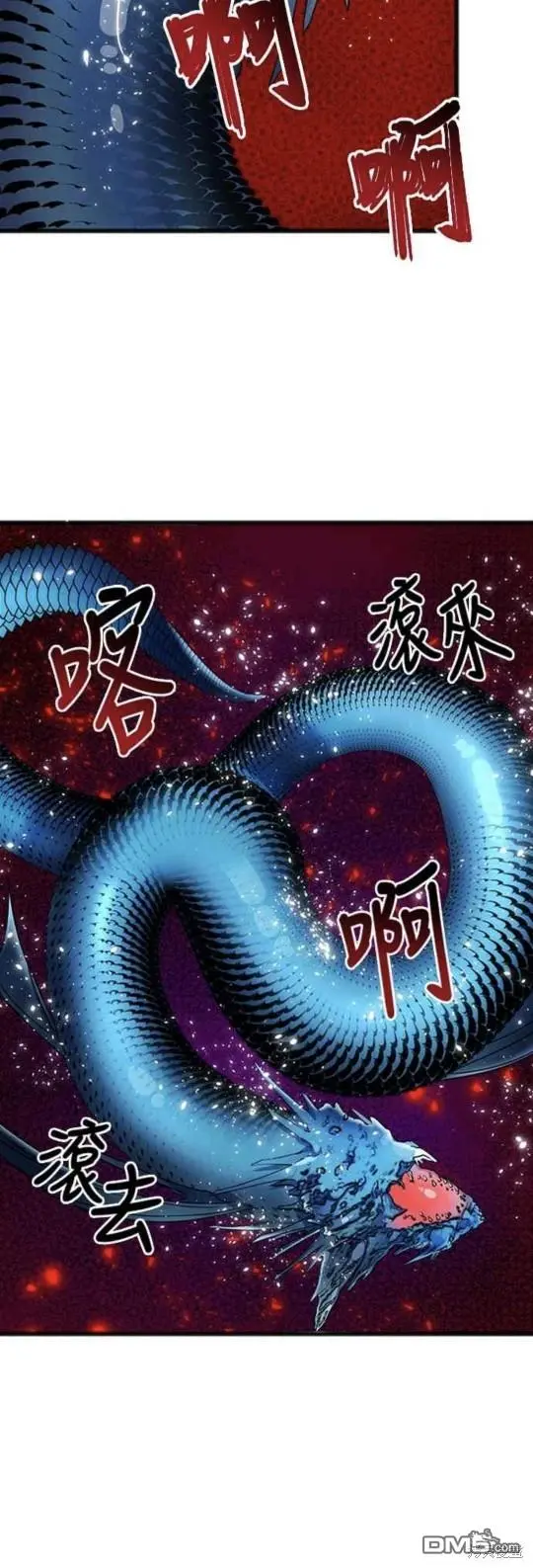 第3话 第9页