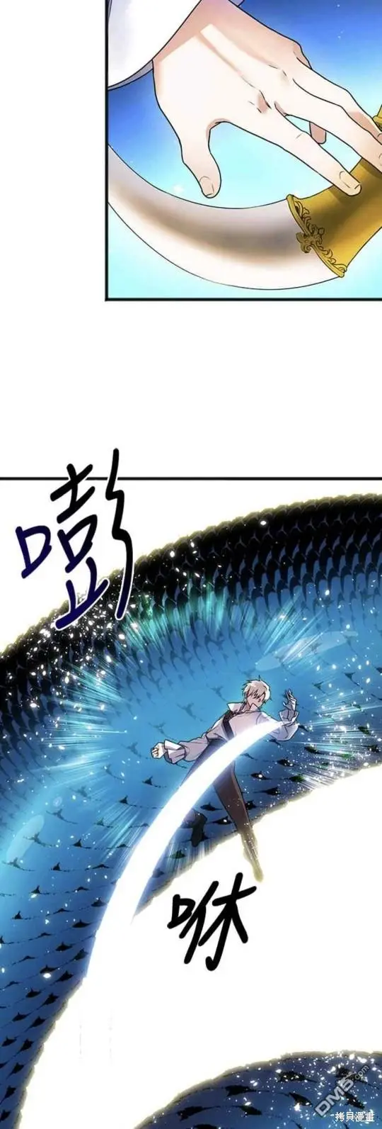 第3话 第11页