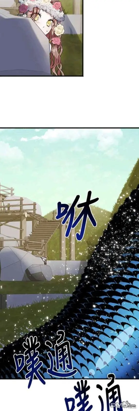 第3话 第15页