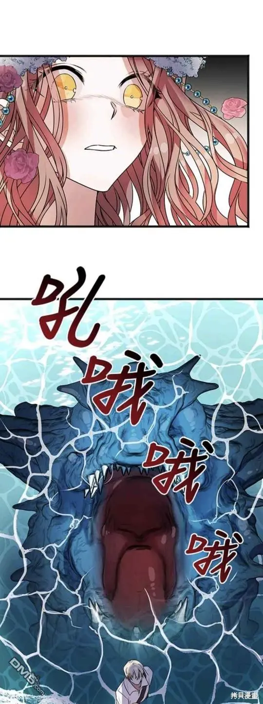 第3话 第19页