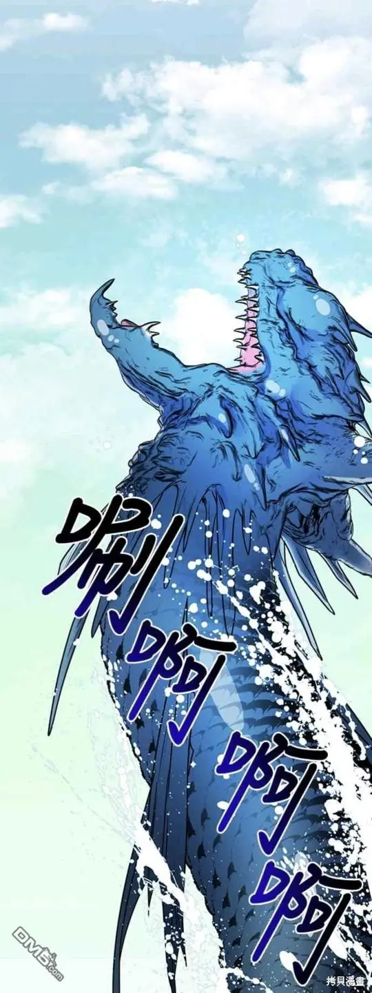 第3话 第21页