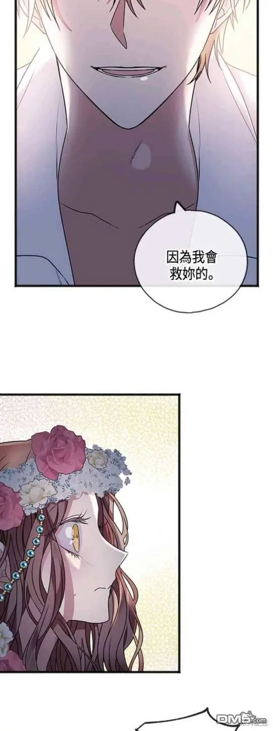 第3话 第24页