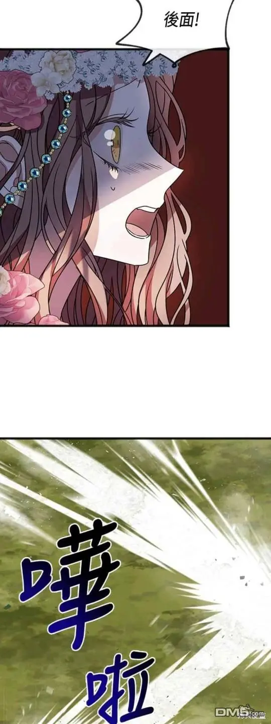 第3话 第25页
