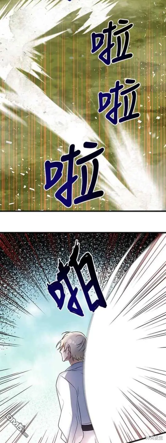 第3话 第26页