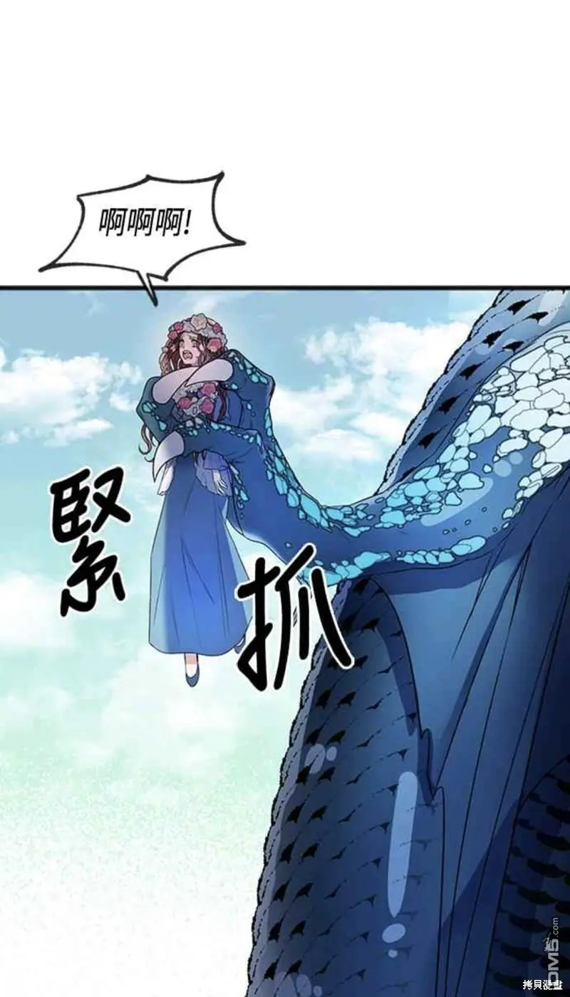 第3话 第28页