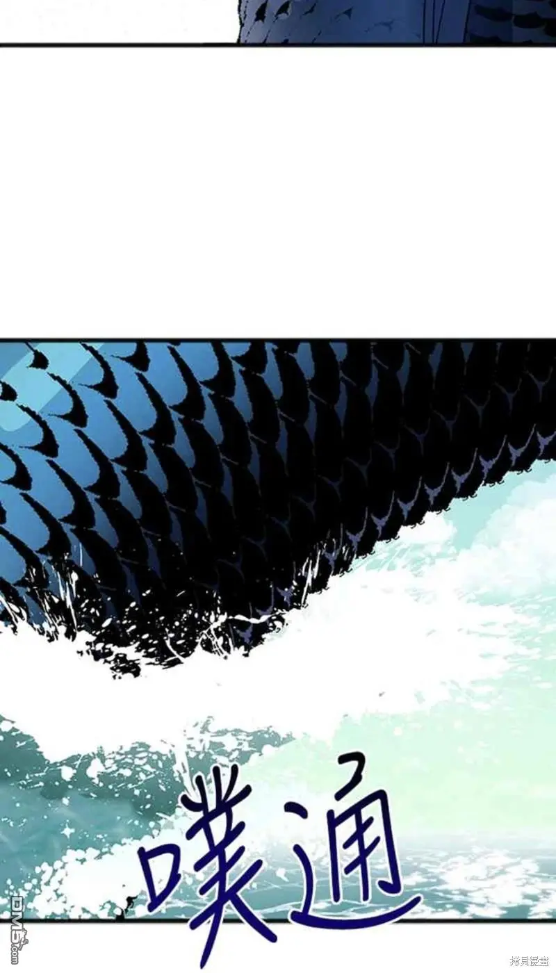第3话 第29页