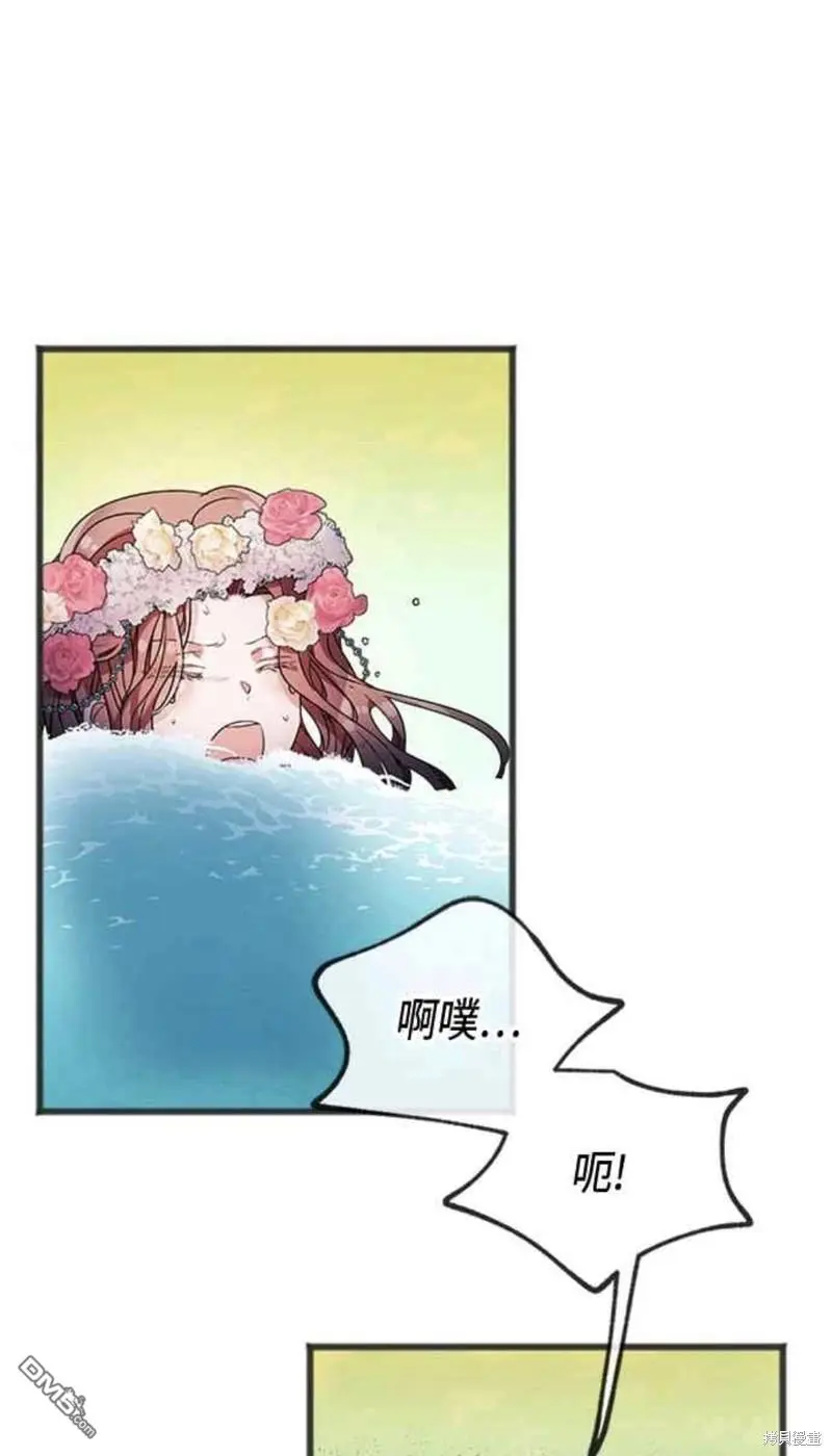 第3话 第30页