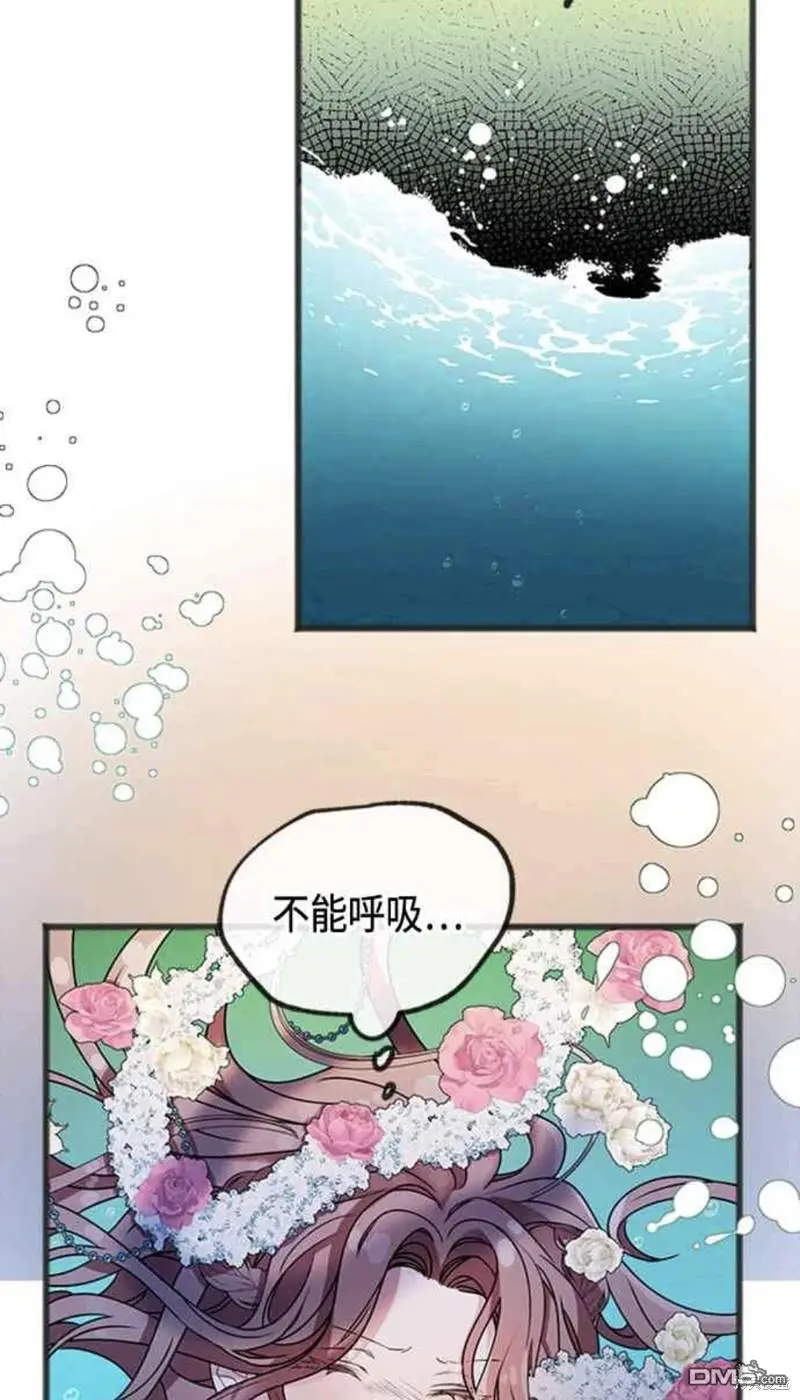第3话 第31页