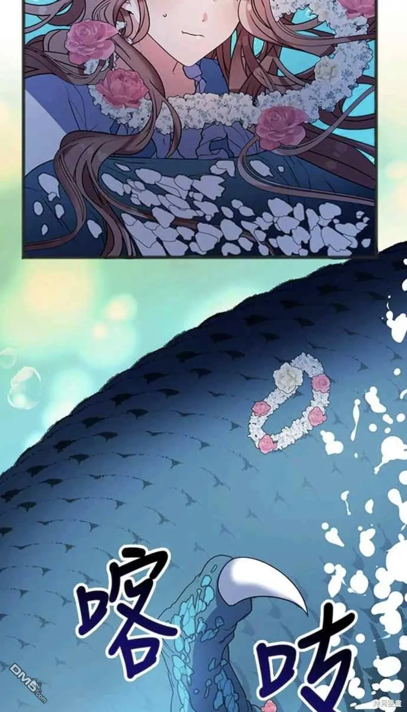 第3话 第32页