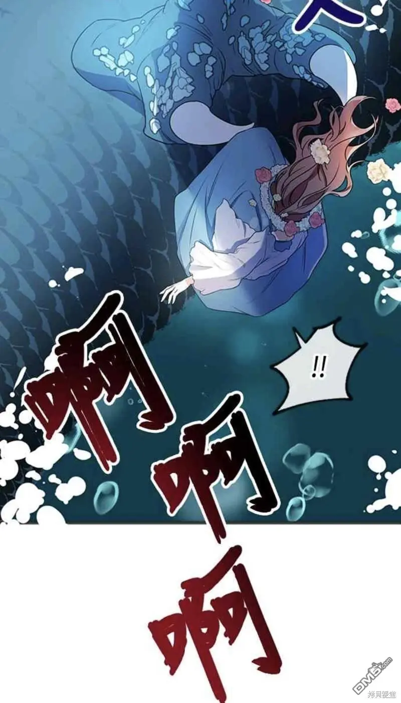 第3话 第33页