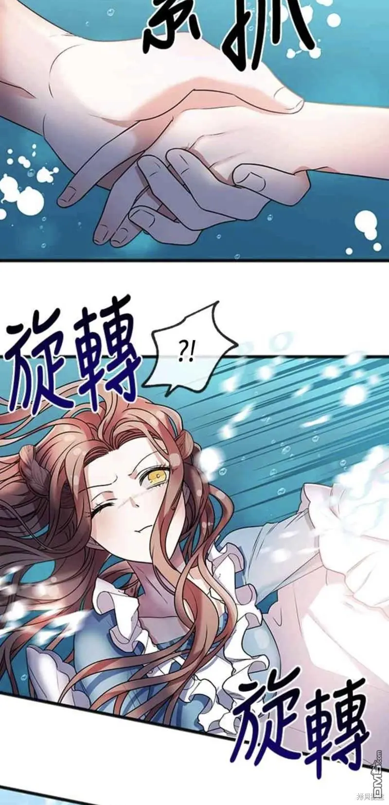 第3话 第38页