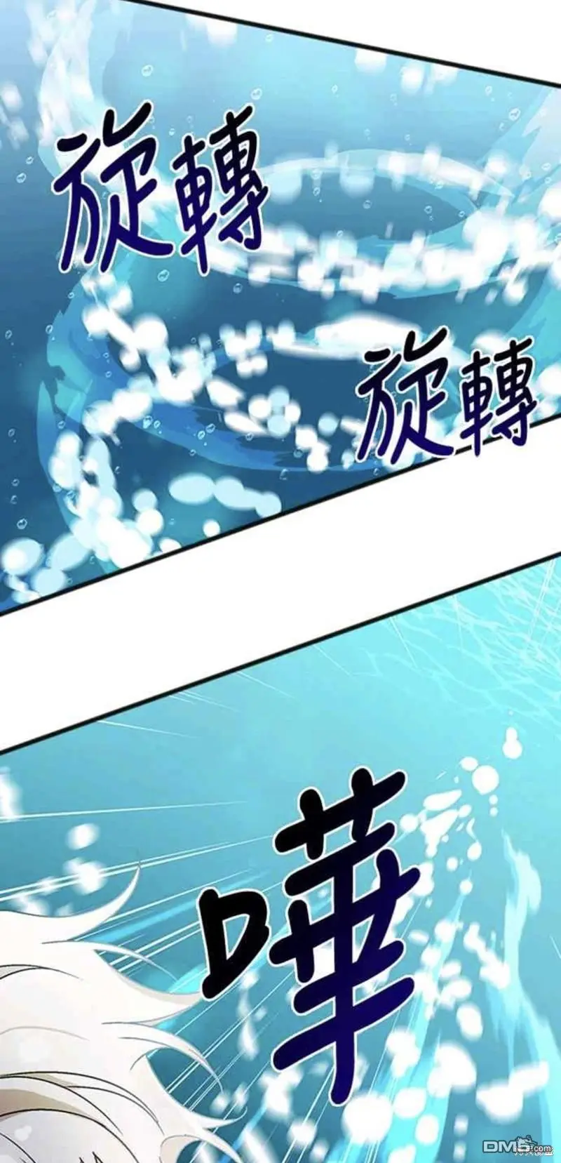 第3话 第39页
