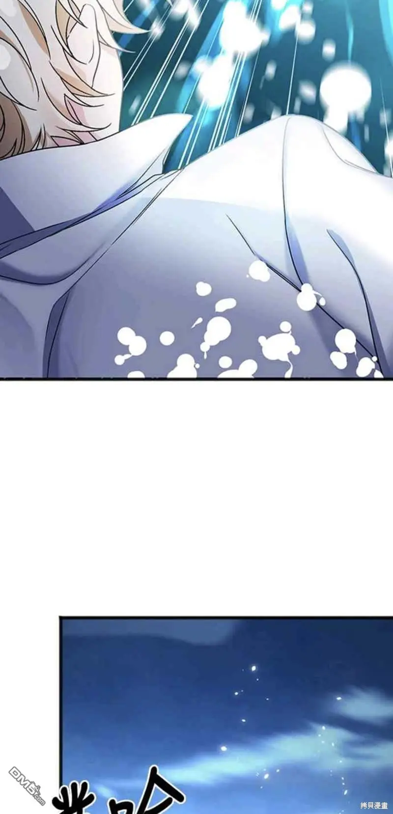 第3话 第40页