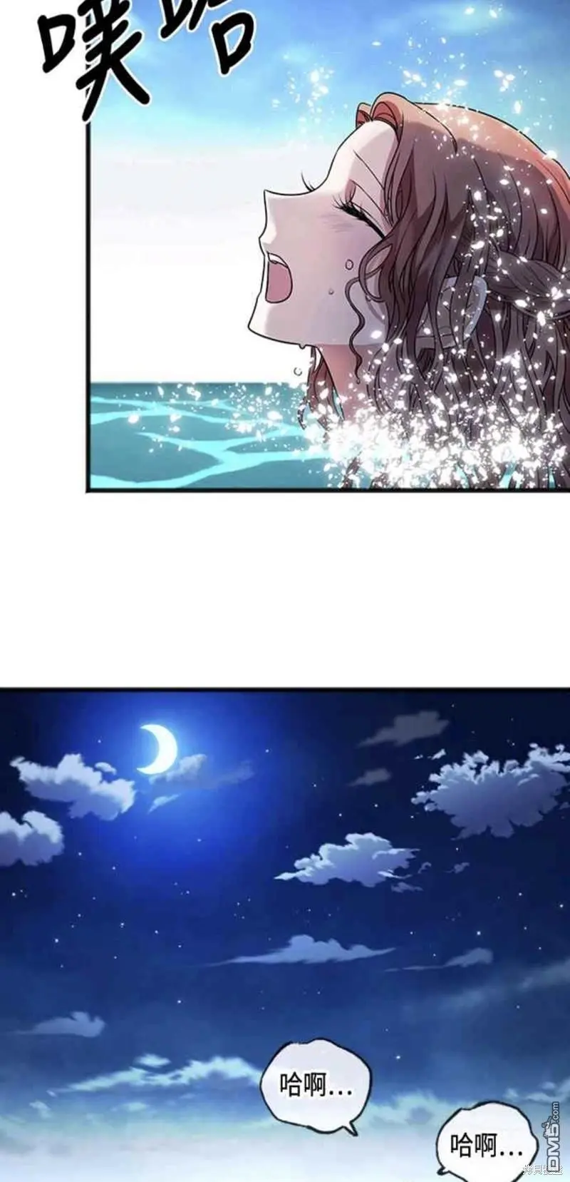 第3话 第41页