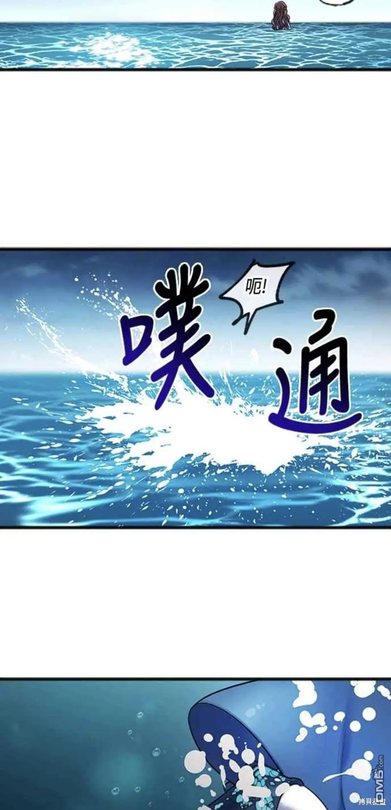 第3话 第42页