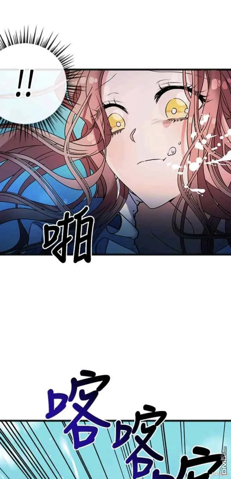 第3话 第44页