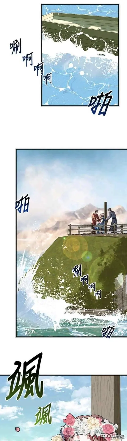 第2话 第24页