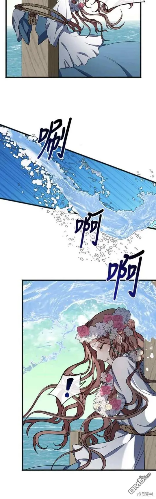 第2话 第29页