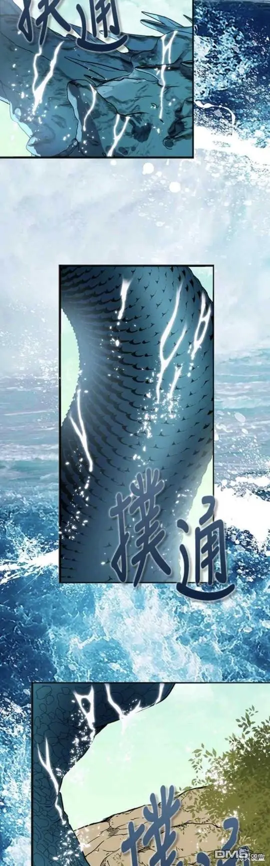 第2话 第32页