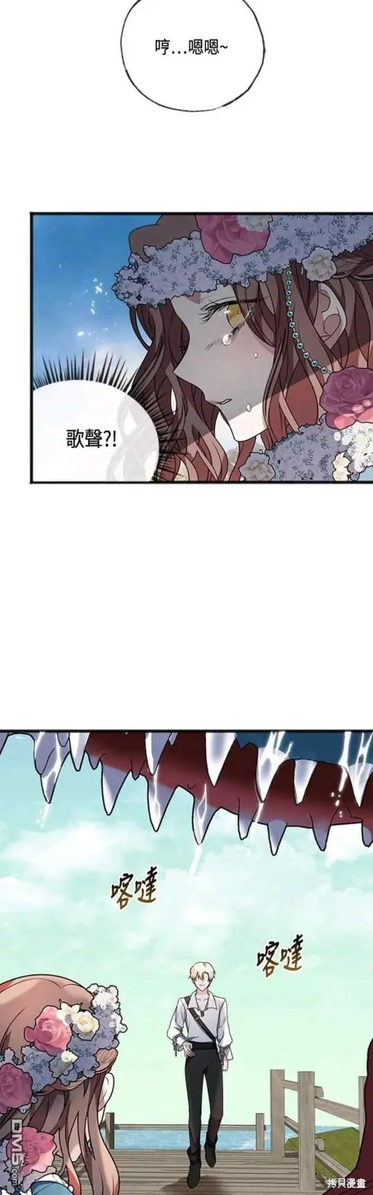 第2话 第35页