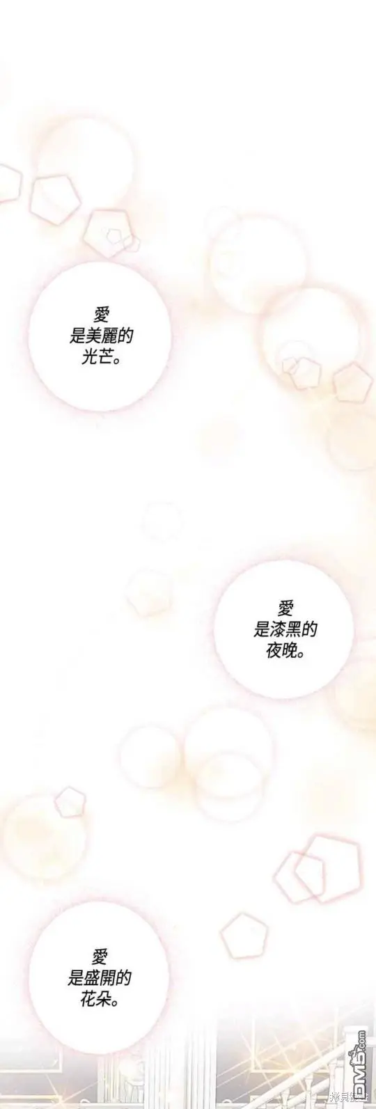 第1话 第1页
