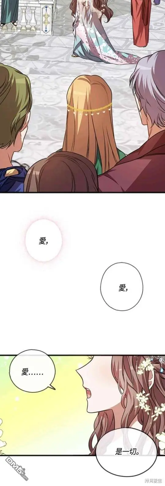 第1话 第3页