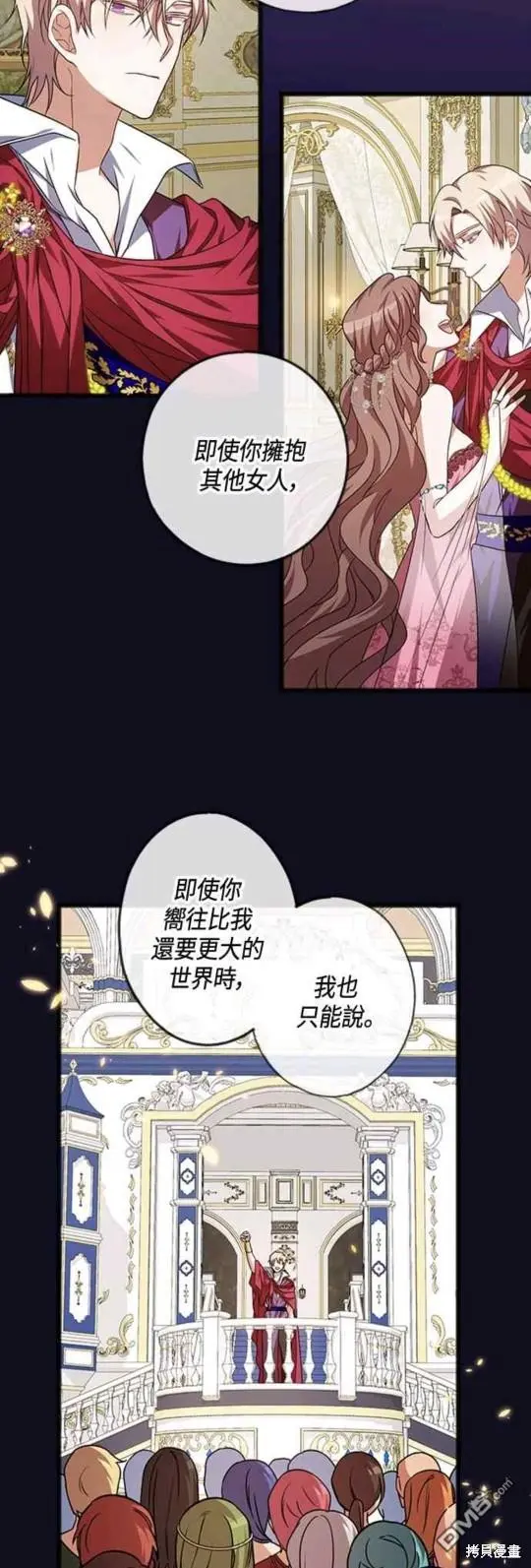 第1话 第5页