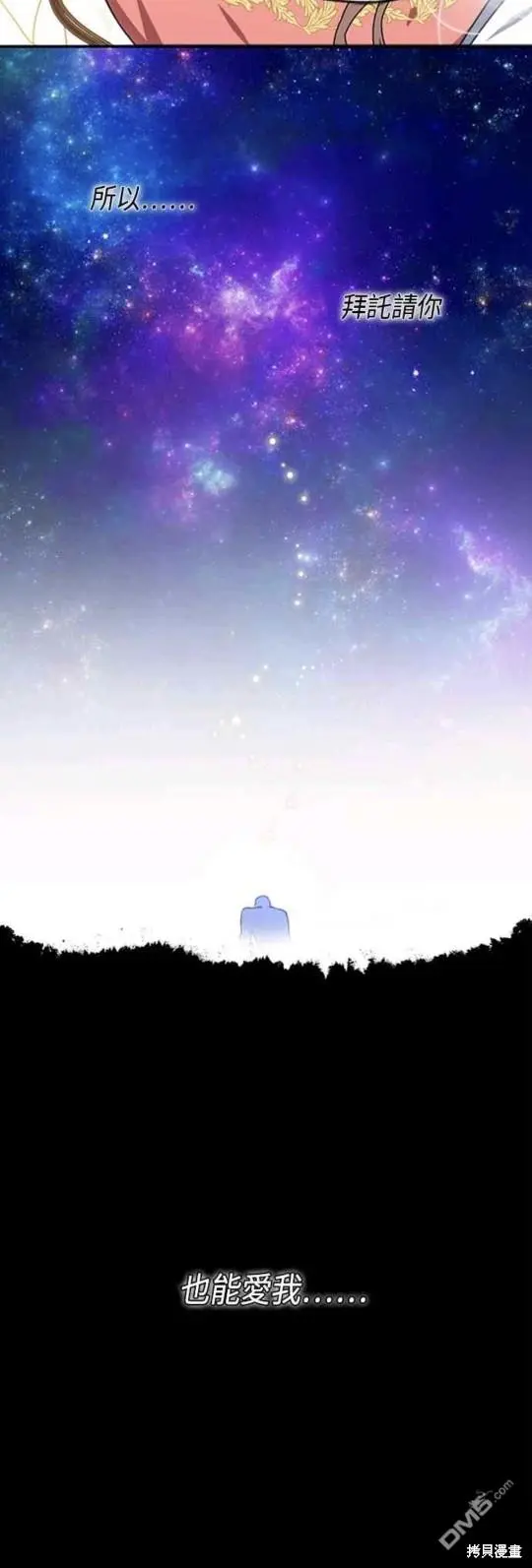 第1话 第9页
