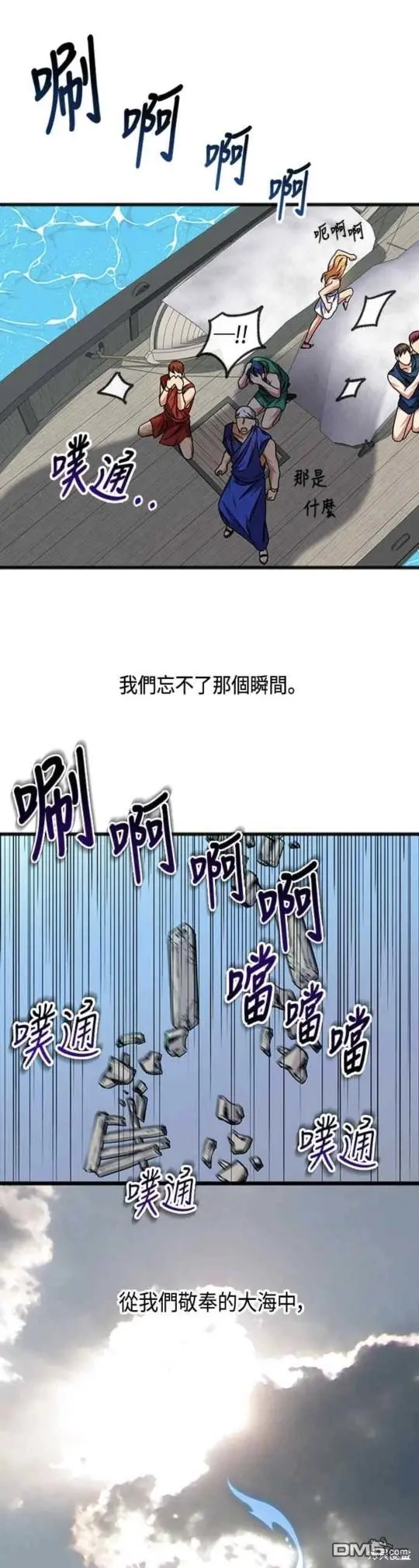 第1话 第11页